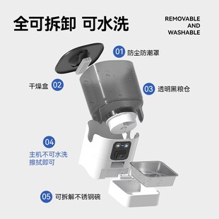 自动喂食器猫咪狗狗宠物出粮投食机定时定量智能可视监控带摄像头