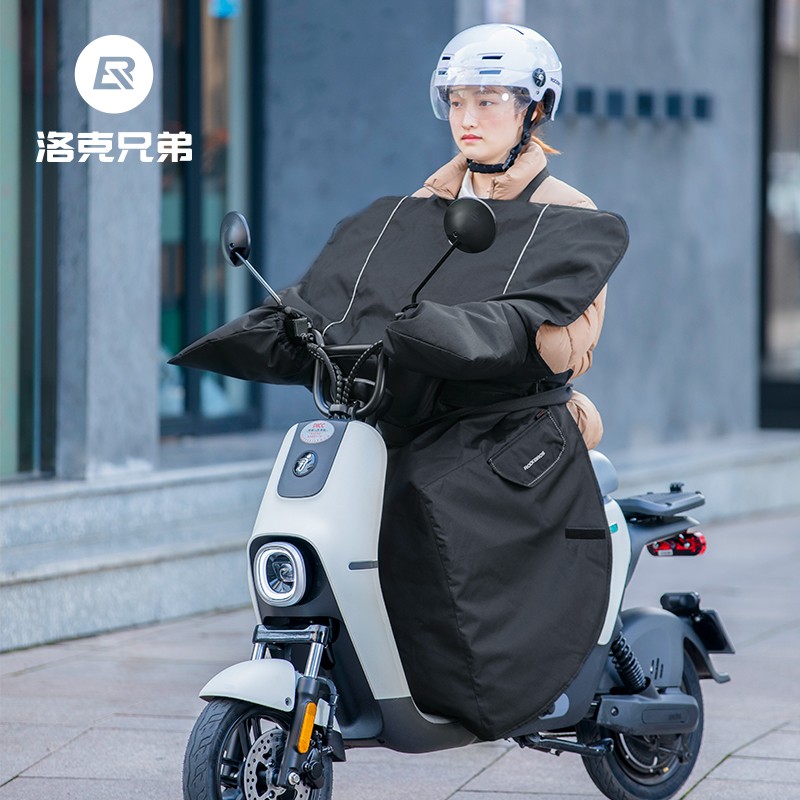 洛克兄弟电动车挡风被冬季摩托电瓶车防风罩防寒加绒加厚防水冬天
