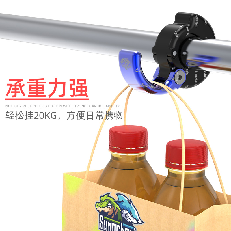 摩托车电动车前置铝合金挂钩免打孔小牛电瓶车钩子自行车挂物钩