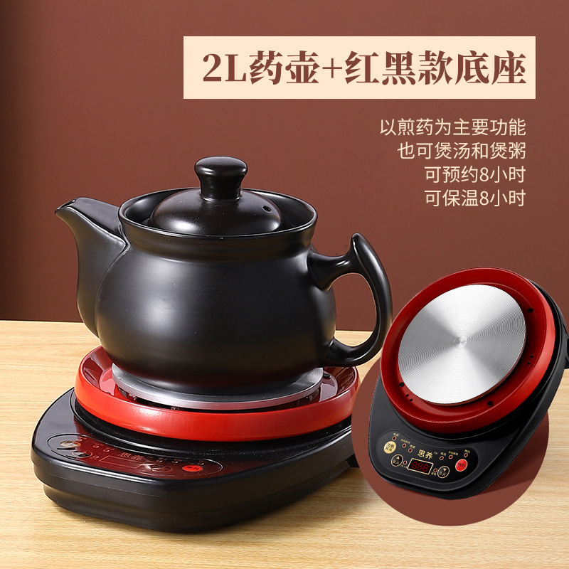 110v伏出口小家电陶瓷电炖壶全自动煎药壶熬药罐分体中药壶中医壶