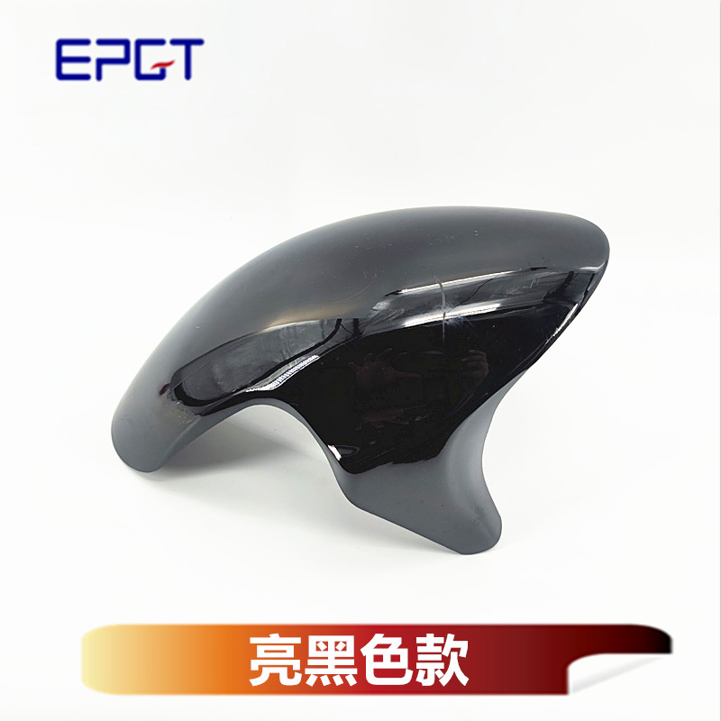 小牛N1S/U+B/M2 九号 通用前挡泥板GP1水转印 碳纤维 BMW前泥板