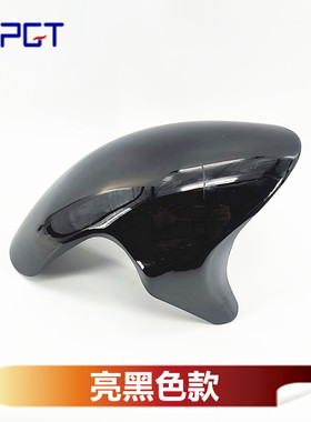 小牛N1S/U+B/M2 九号 通用前挡泥板GP1水转印 碳纤维 BMW前泥板