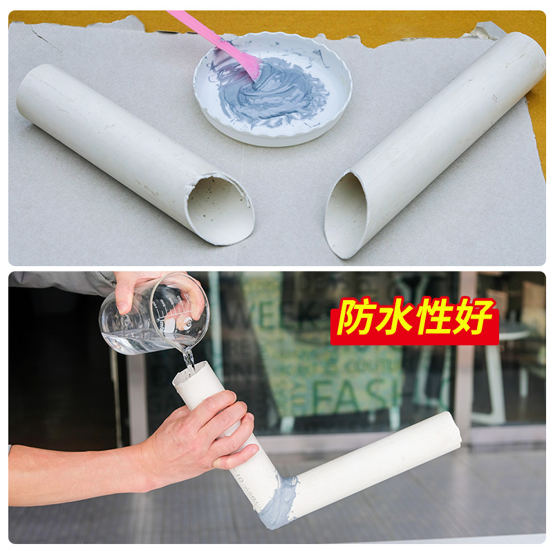 水管补漏胶金属铸铁管pvc塑料下水管道漏水修补暖气片防水堵漏胶