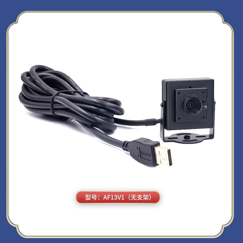 带灯1300万电脑摄像头4K自动对焦洗衣店打包监控录像网络直播考研