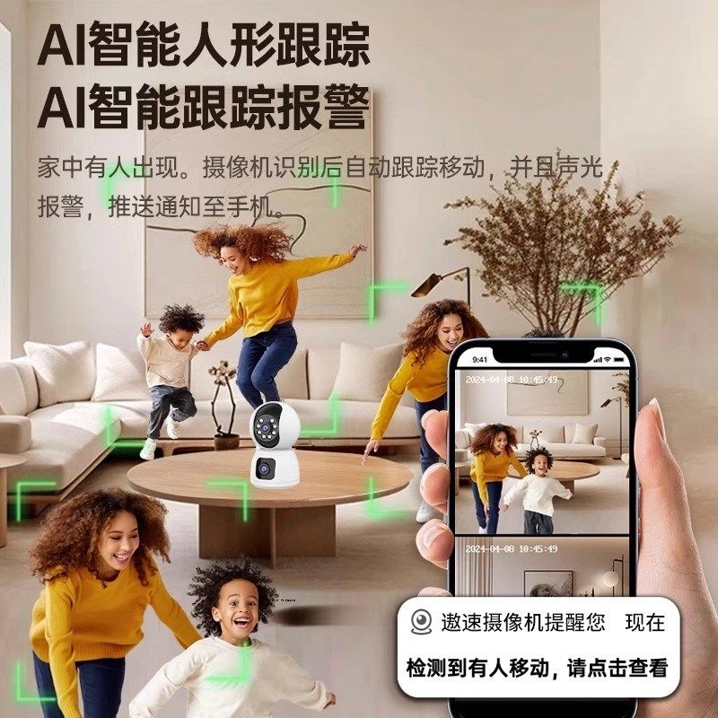 家用手机摄像头WIFI室内高清监控仪手机远程查看老人小孩适用无线