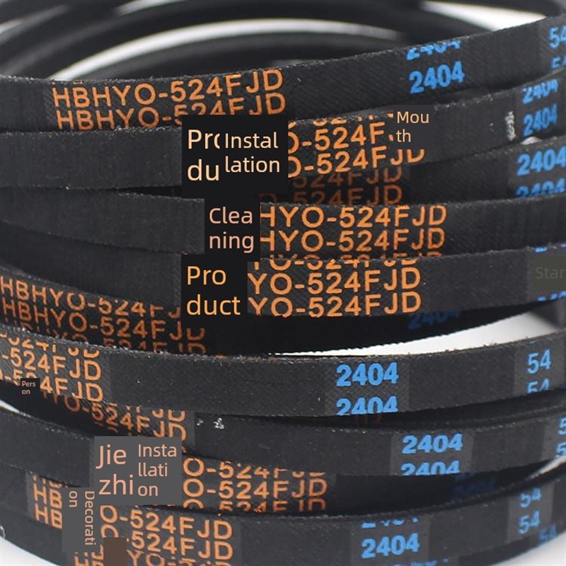适配惠而浦三洋洗衣机皮带HBHYO-524FJD/o-545E/0-487E三角传送带