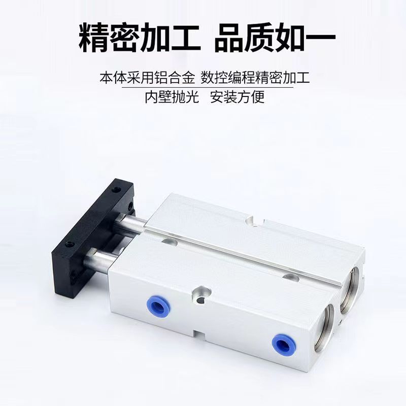 TDA双杆双轴气缸TN16*10X15x20x25x30x40x50x60x70x80x100x150-S
