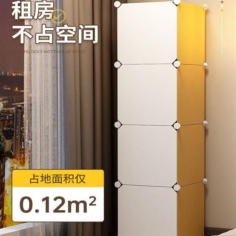 简易衣柜出租房家用卧室组装简约经济型小收纳柜子结实耐用布衣橱