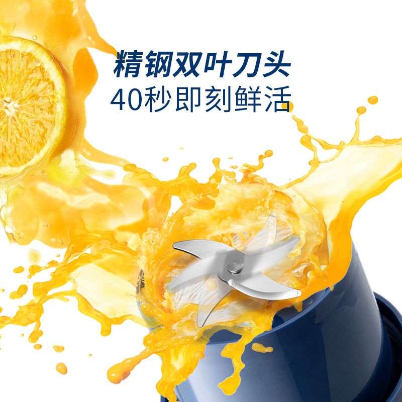 摩飞榨汁机大容量运动水杯MR9802充电无线户外果汁机盖吸管吨吨桶