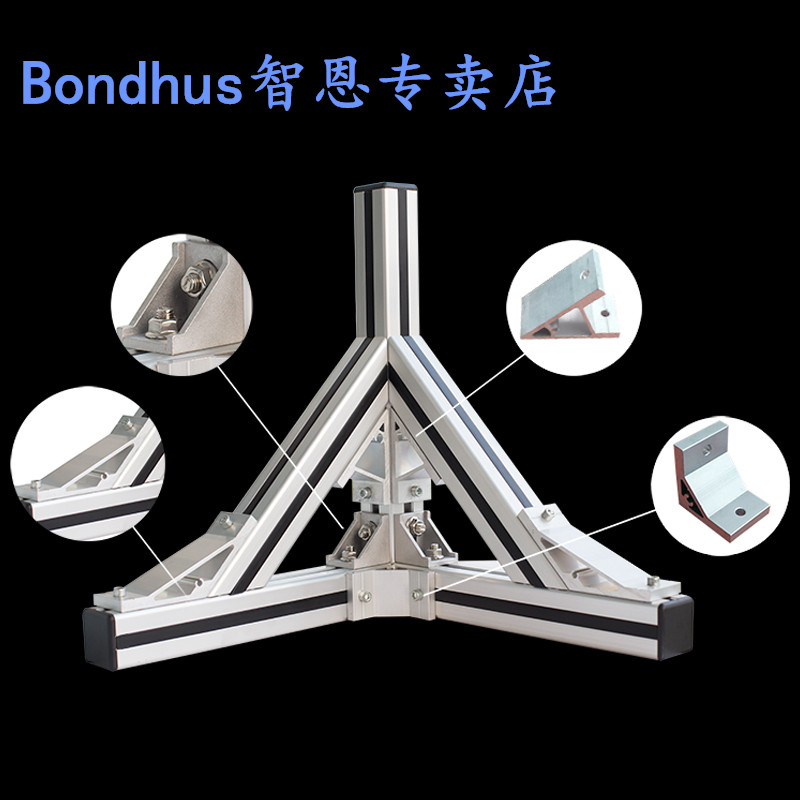 欧标工业铝合金型材4545L-10槽标准型护栏设备框架支架型材45*45