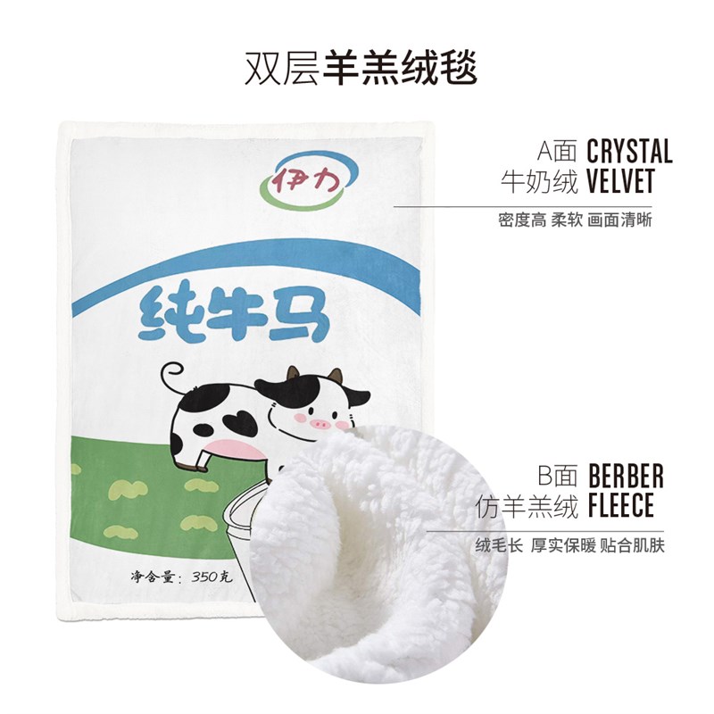 纯牛马毯子学生宿舍毛毯空调毯沙发毯卡通午睡小毛毯夏季薄毛毯