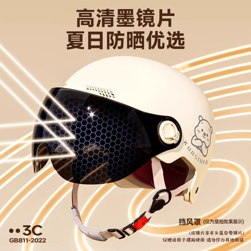 新国标3C认证电动机车安全帽男女电动车防双镜夏季四季通用安全帽