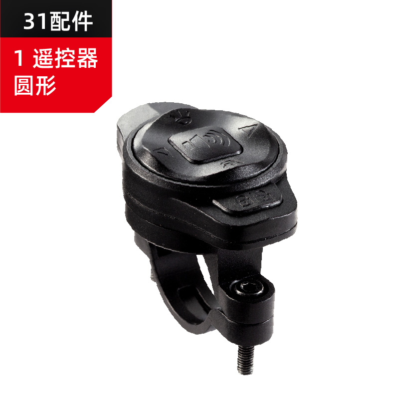 本店警报器尾灯-遥控器配件专拍超连结