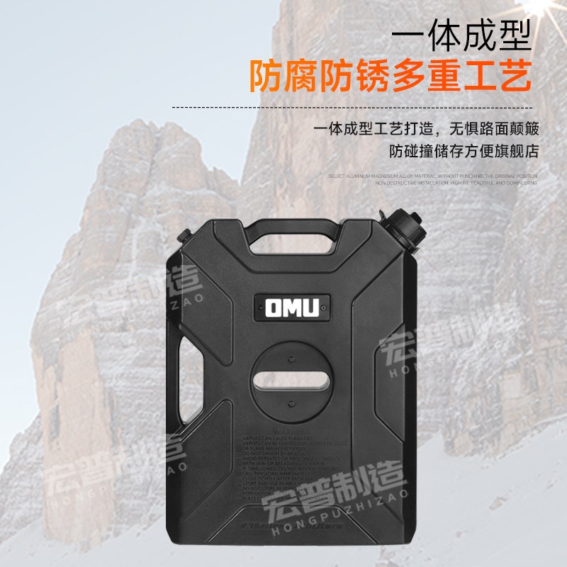 牧马人JK/JL/4XE车载油桶OMU创始系列车门备用水桶角斗士改装油桶
