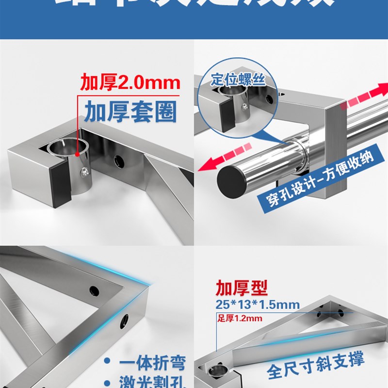 304不锈钢侧装晾衣杆固定式墙壁三角架晾衣架阳台户外单杆晒衣架