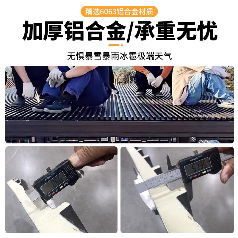 长城隔热铝瓦铝合金屋顶瓦双层铝板雨棚阳光房保温板凉亭房顶盖板