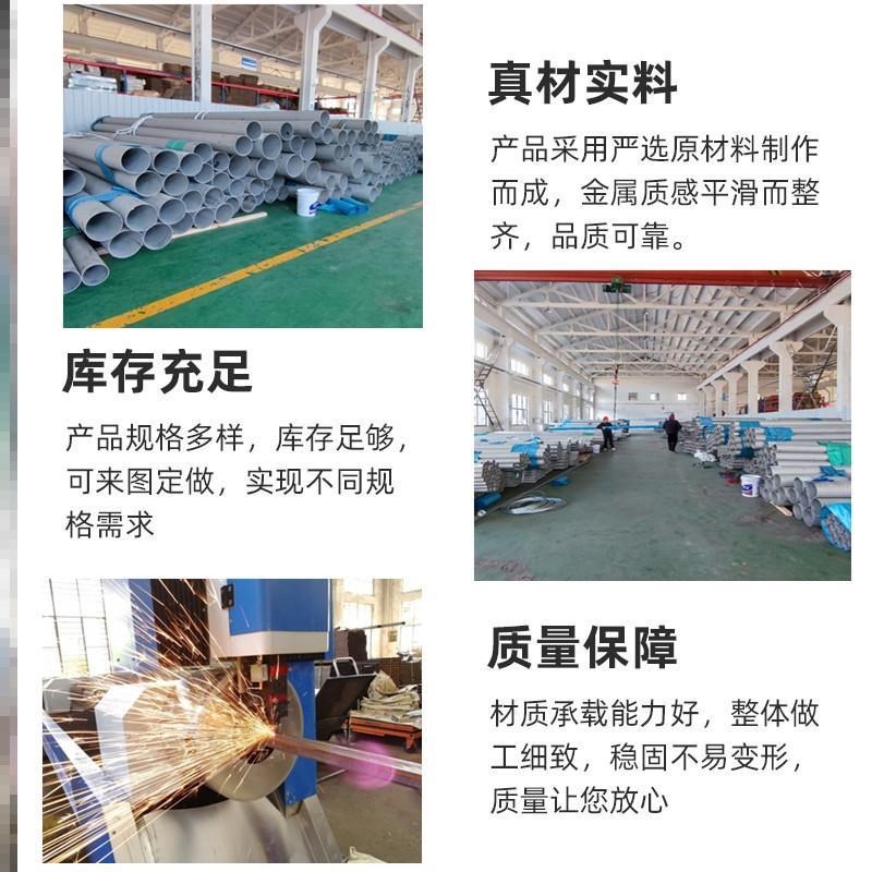 304白钢管不锈钢工业管无缝管空心圆管厚壁管加厚激光切割切零