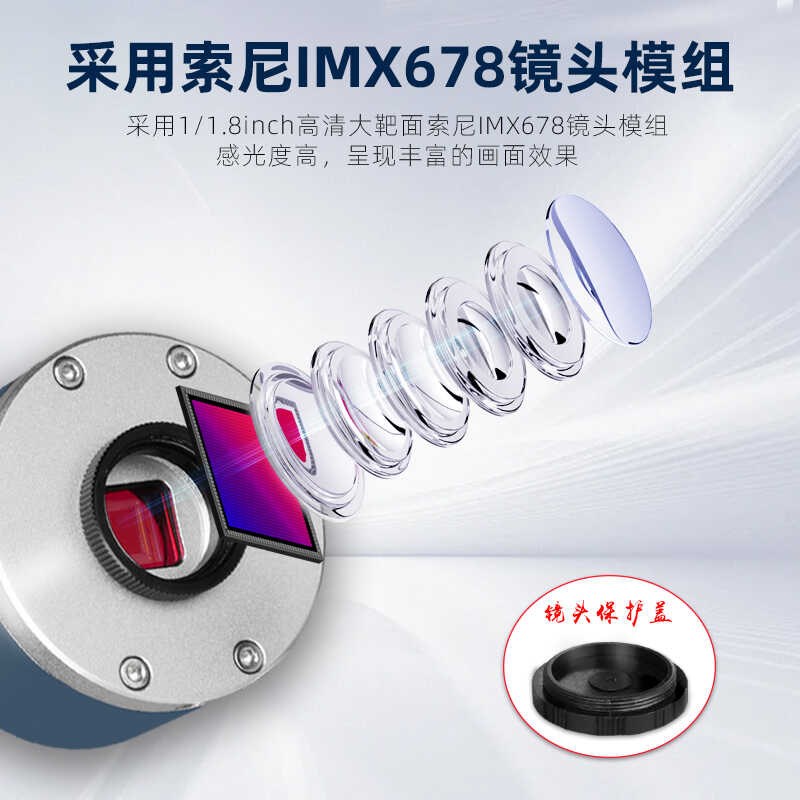 金卡思TX1 4k高清电子目镜显微镜工业相机 手机维修显微镜摄像头