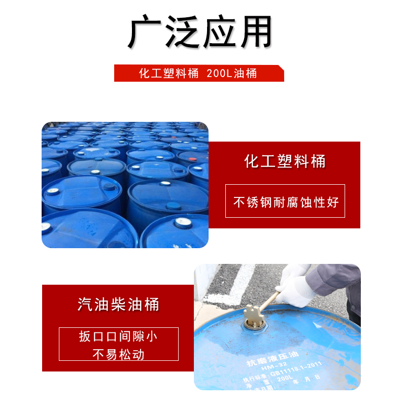 304不锈钢单头双头开桶扳手200L大油桶开盖器白钢开桶起子不生锈
