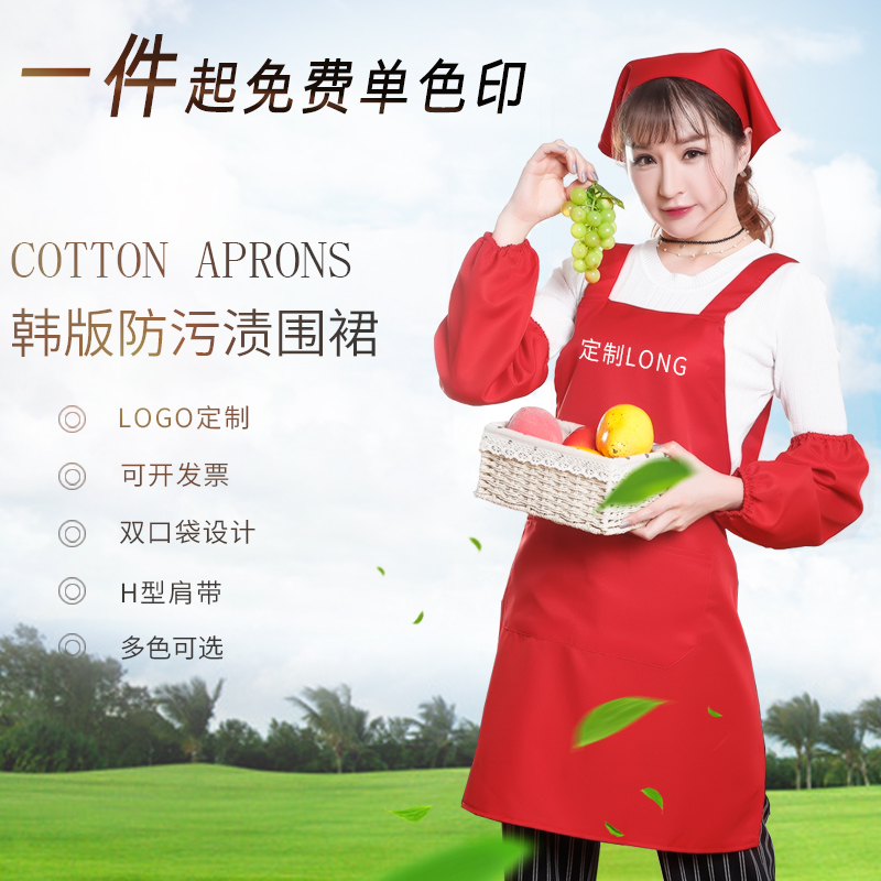 围裙新款纯色大众韩版定制围兜厨房咖啡店美甲超市围腰工作服印字