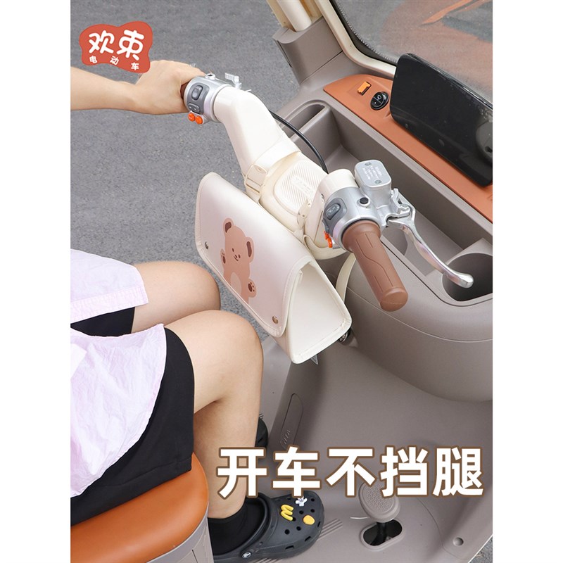 三轮车收纳袋适用于雅迪冠能CL12/13前置大容量挂包可爱装饰配件