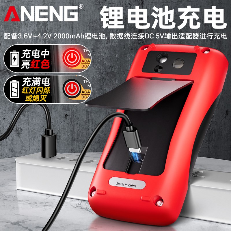 手持红外热成像仪高清便携数字万用表二合一电工专用智能万能表