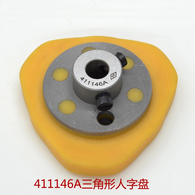 胜家人字车457摆针凸轮花盘花饼齿轮411146 502969工业缝纫机配件