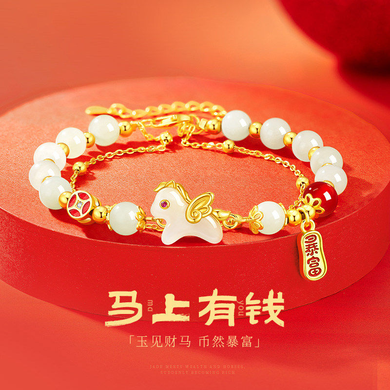 HEHM马上有钱S925纯银和田玉手链女招财手串马年本命年礼物送女友,饰品/流行首饰/时尚饰品新,银饰手链,淘宝优惠券,粉丝福利购,淘宝优惠卷