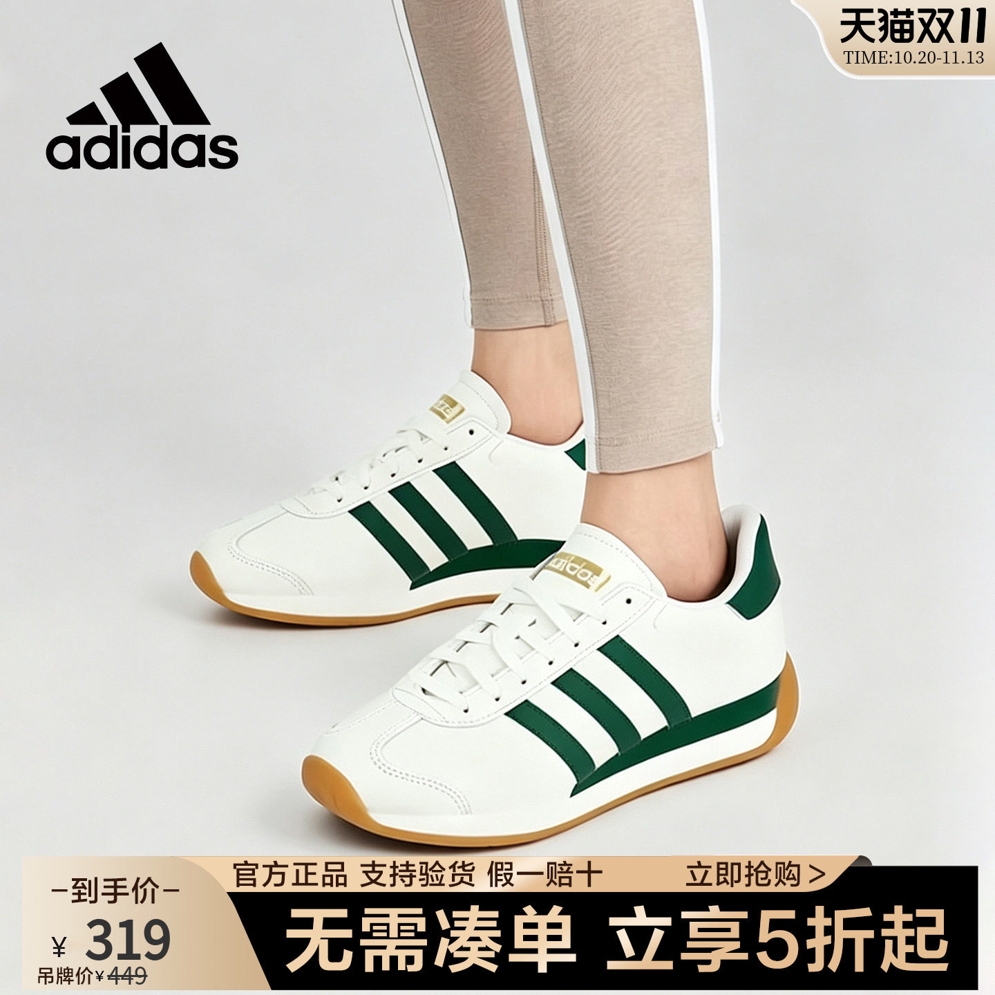 adidas阿迪达斯女鞋T头鞋复古德训鞋2026春季新款休闲运动跑步鞋