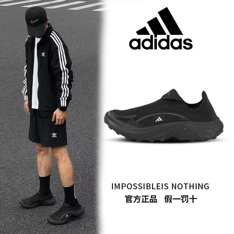 阿迪达斯一脚蹬男鞋官方正品