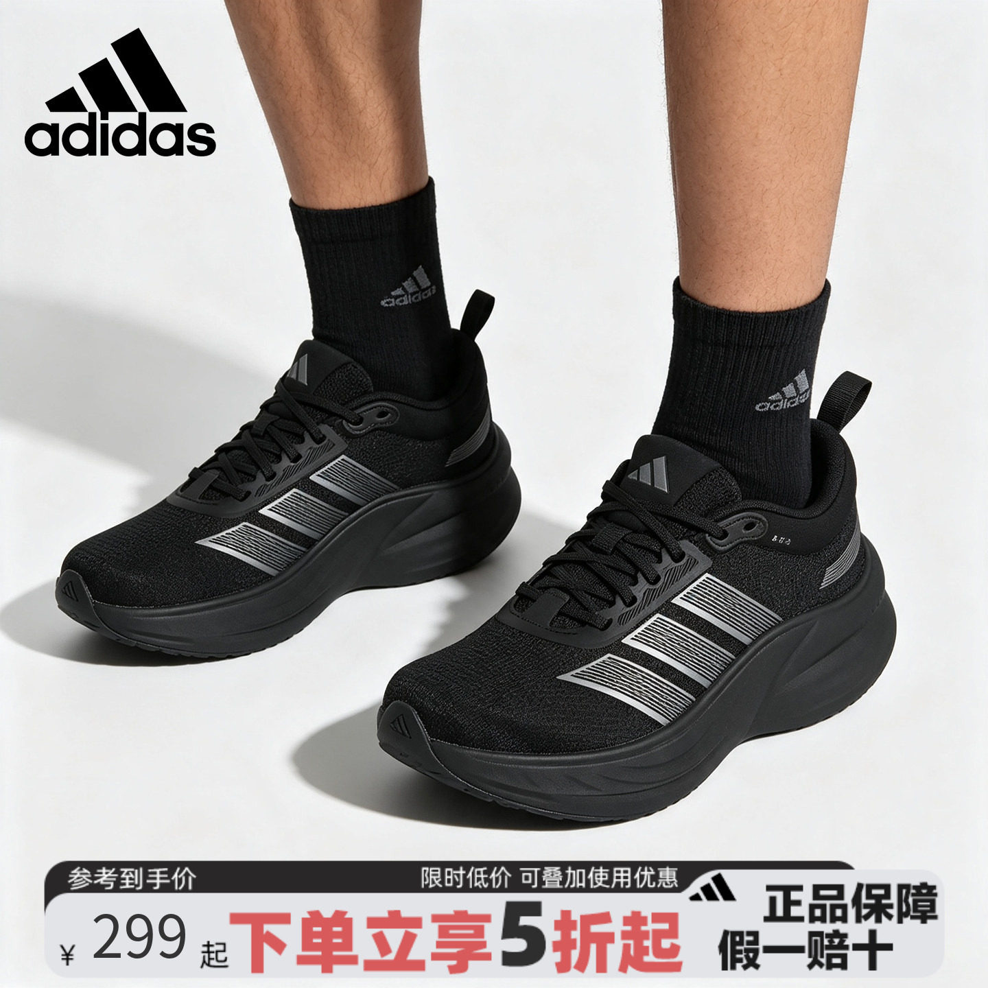 adidas阿迪达斯跑鞋男鞋女鞋2026新款休闲运动鞋体测跑步鞋KJ4606