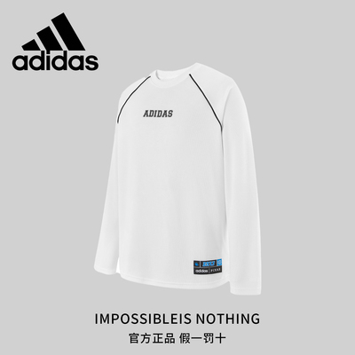 李现同款adidas阿迪达斯卫衣男女