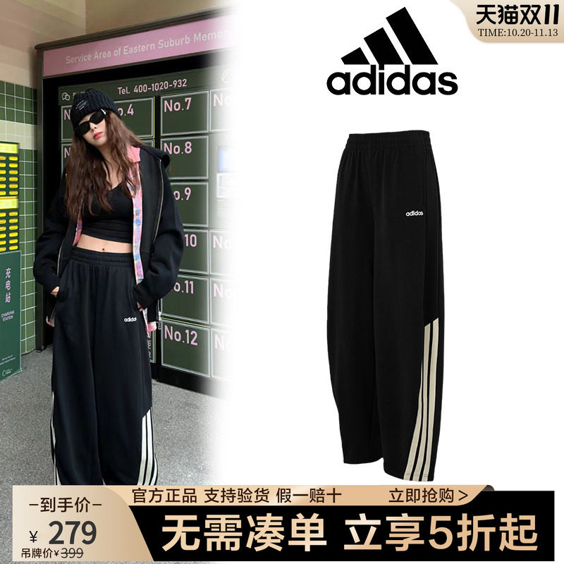 adidas阿迪达斯男女同款弯刀裤秋季经典宽松时尚休闲运动裤KA2589