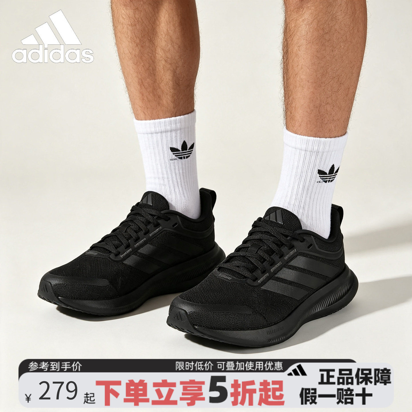 Adidas阿迪达斯男款秋季休闲舒适运动鞋RUNNING系列跑步鞋JP6928