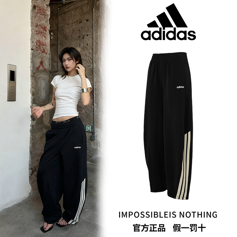阿迪达斯官方新款女运动裤宽松