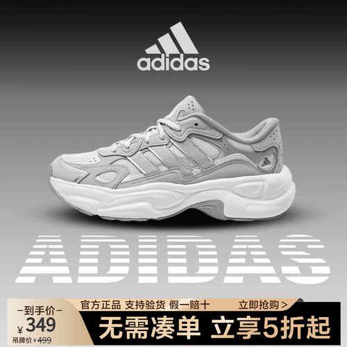 阿迪达斯男女运动鞋2026春季新款SPORTSWEAR