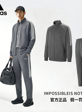 adidas阿迪达斯男士2026春季新款夹克外套运动衣长裤两件套KG8952