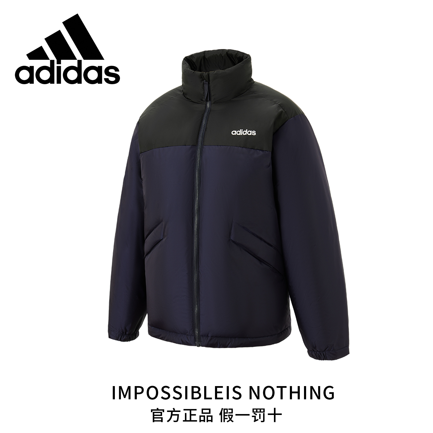 adidas阿迪达斯官方正品男士外套冬季短款加厚运动羽绒服JL8260