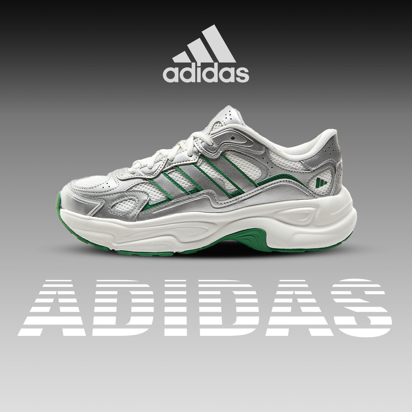 Adidas阿迪达斯老爹鞋男款男女运动鞋2026春季新款老爹鞋KI9870