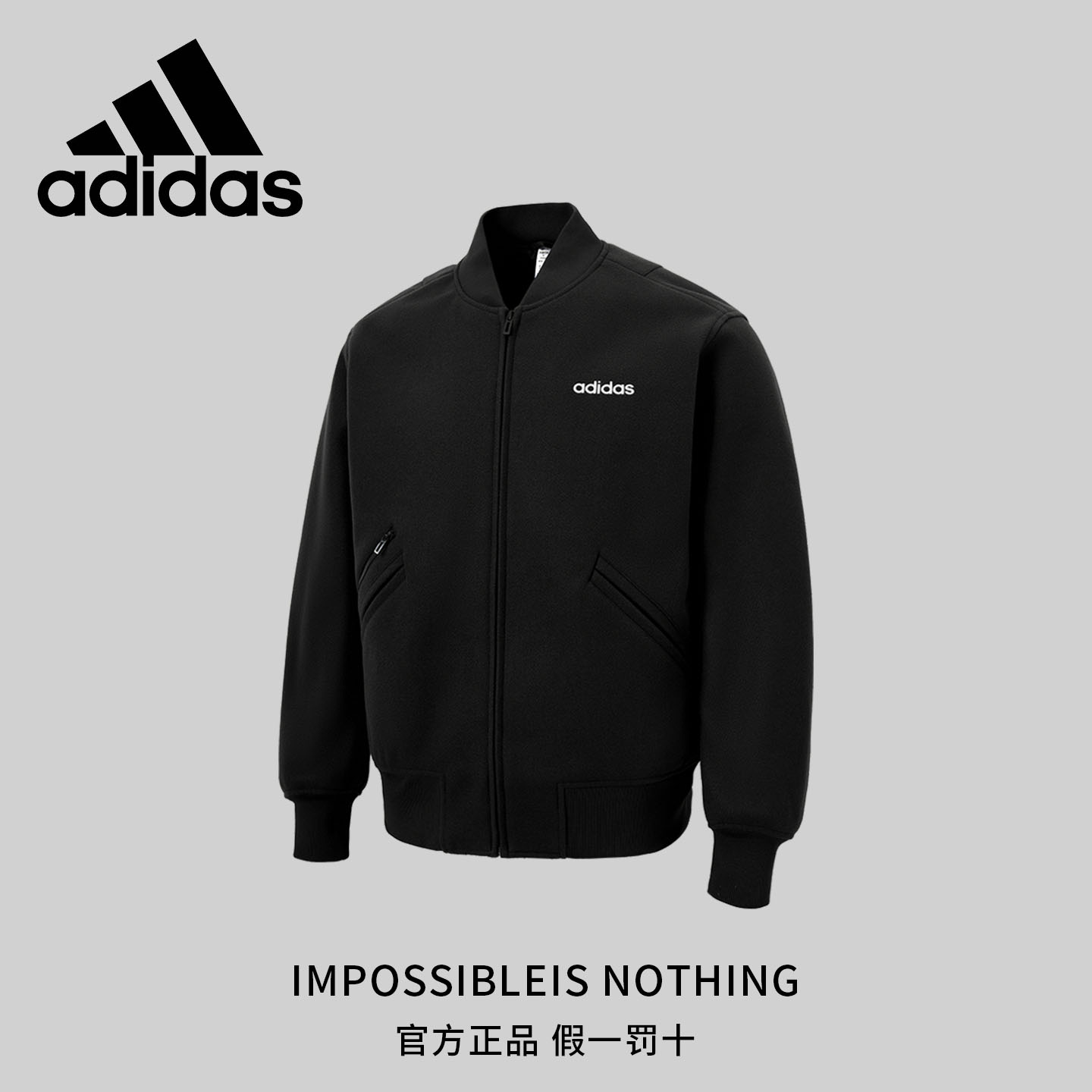 阿迪达斯官方新款棉服男女保暖