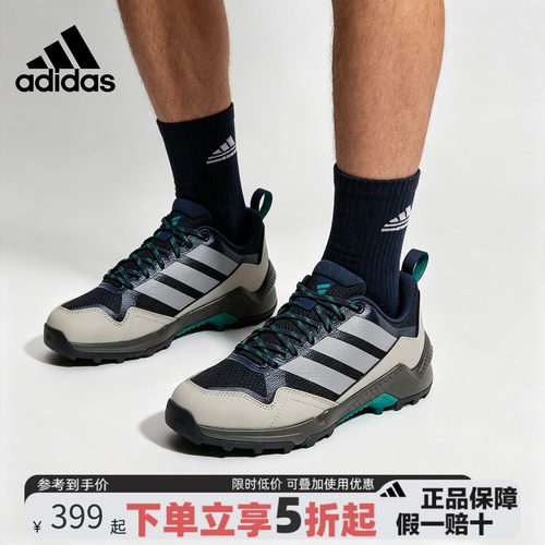 阿迪达斯男户外防滑登山鞋新款