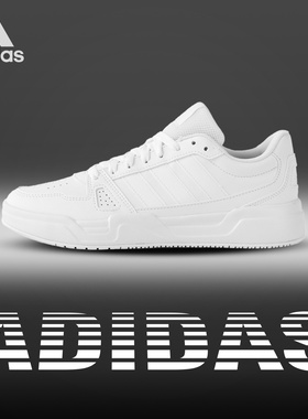 adidas阿迪达斯小白鞋官方新款男鞋女鞋板鞋低帮运动休闲鞋JS4358