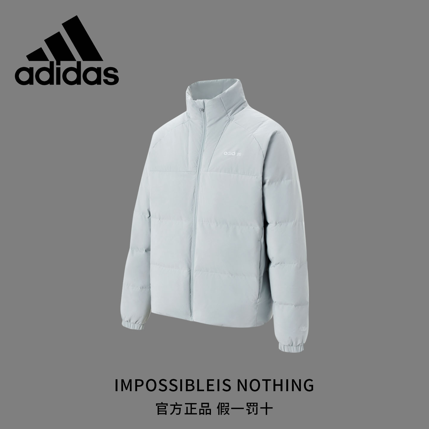 adidas阿迪达斯羽绒服男官方新款