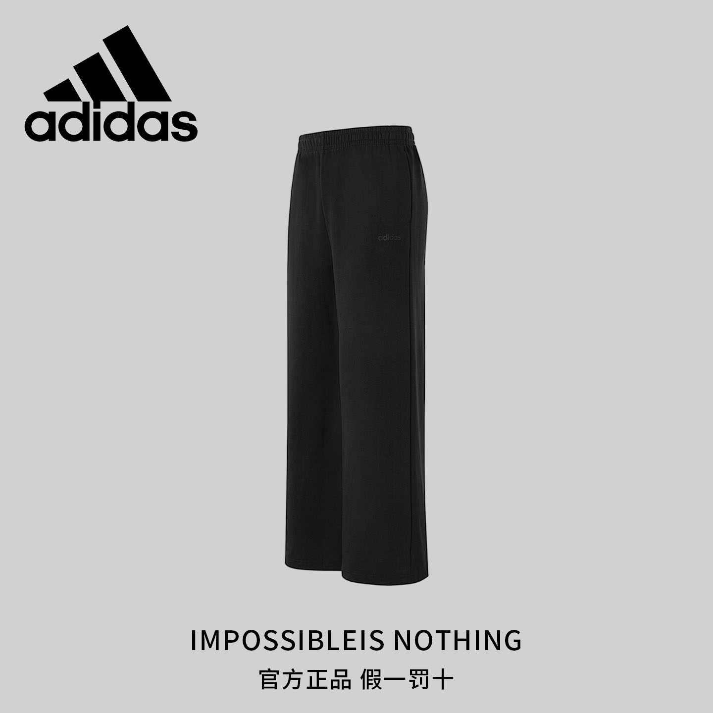 阿迪达斯长裤女官方正品运动休闲