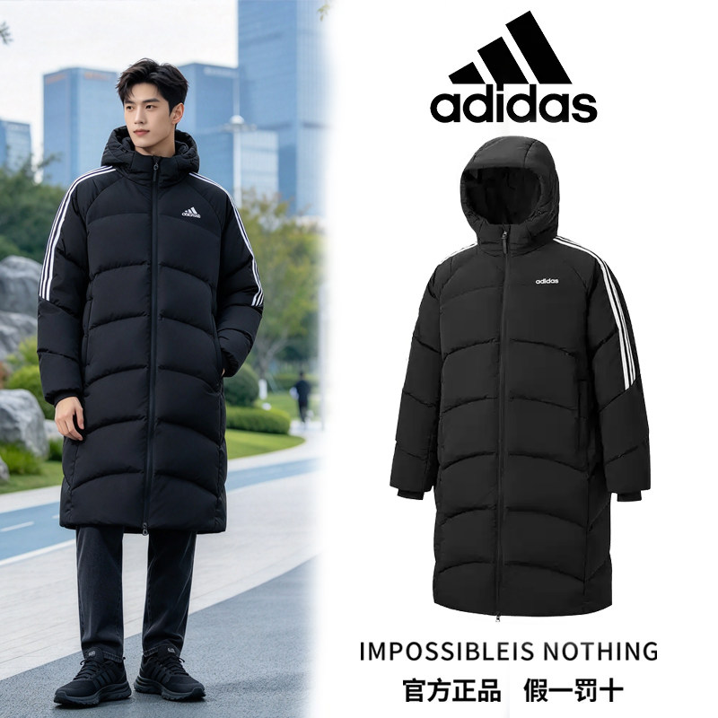 Adidas阿迪达斯长款羽绒服男新款连帽过膝三道杠鸭绒厚外套KX5359