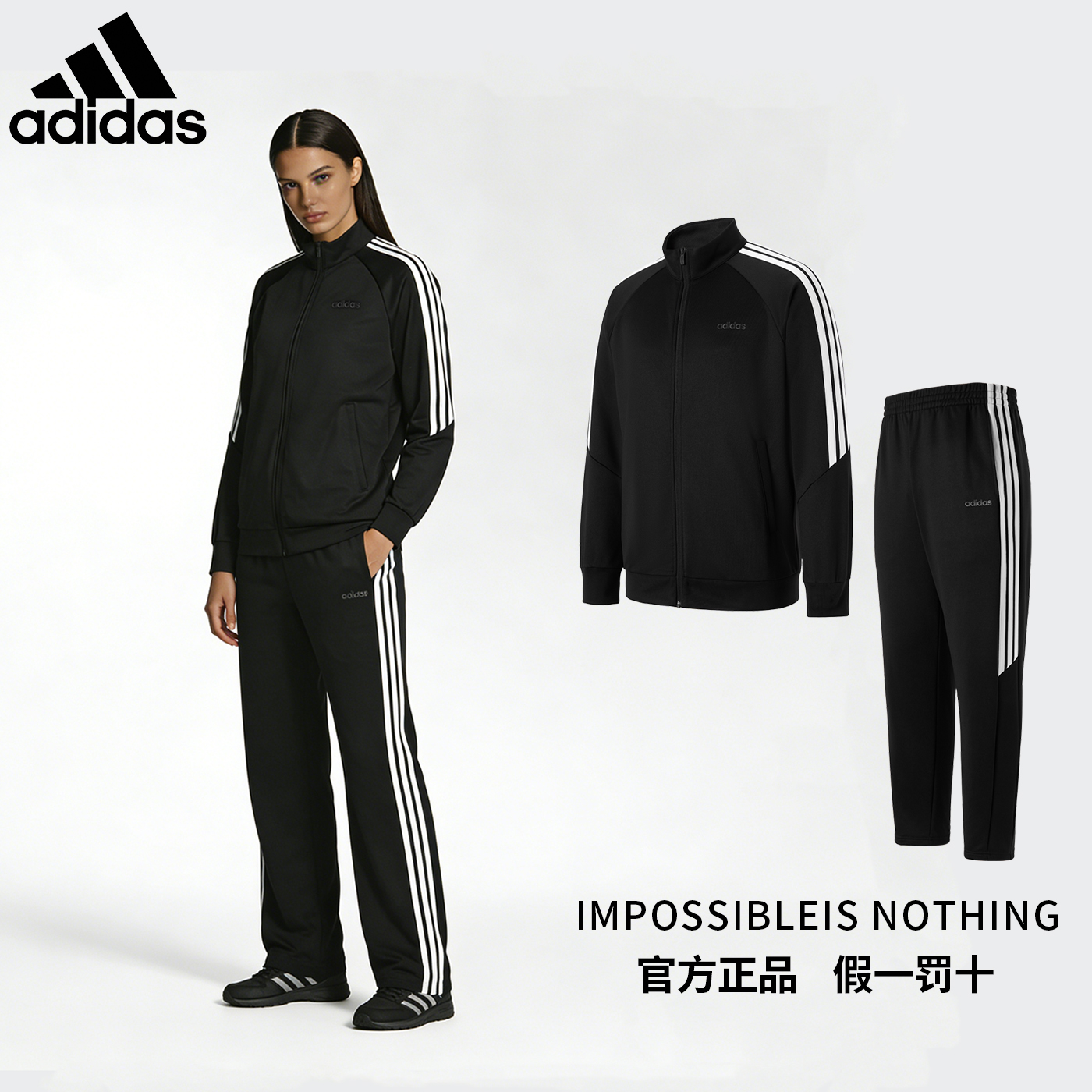 Adidas阿迪达斯男运动休闲套装2026春季新款上衣裤子套装KG8951