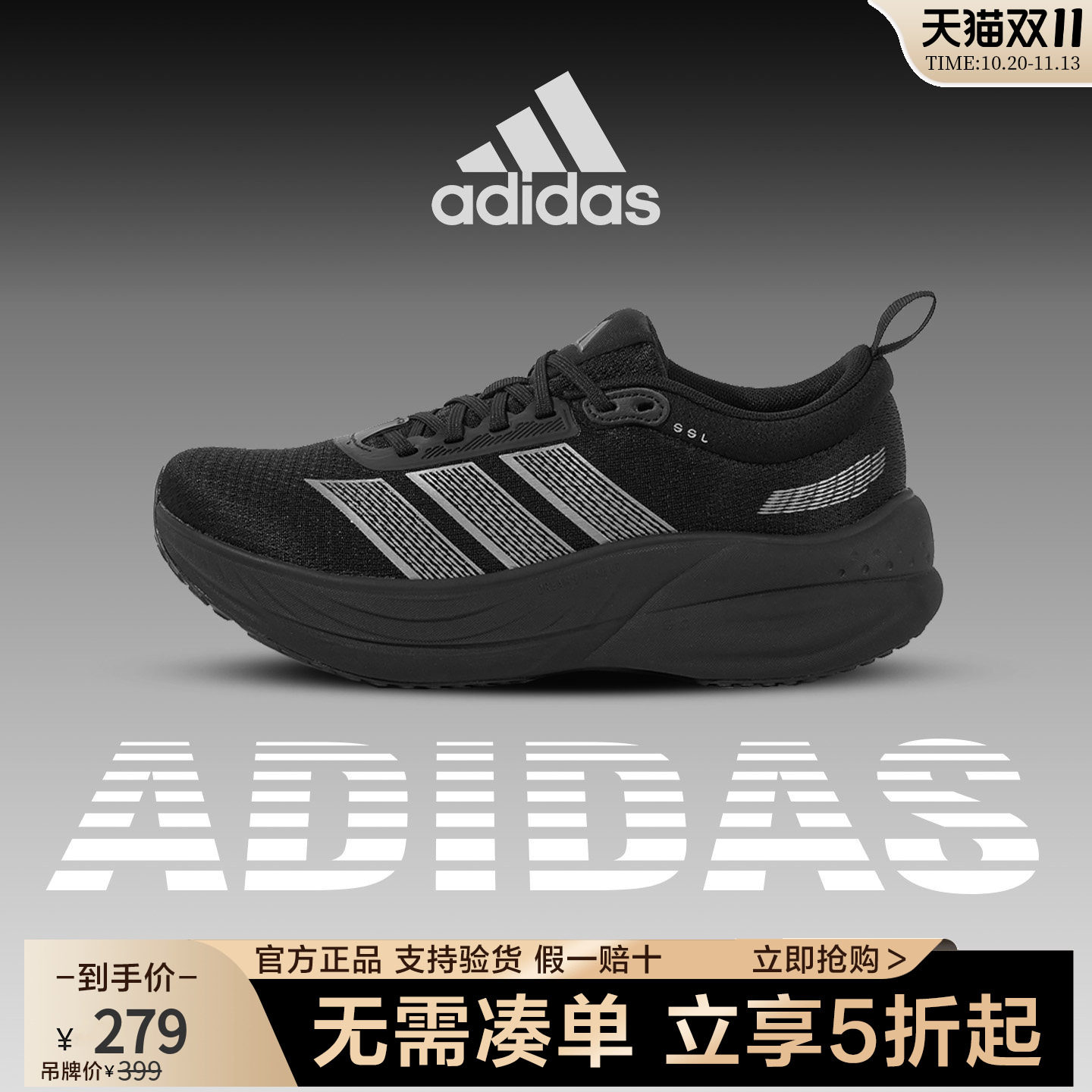 adidas阿迪达斯跑鞋男鞋女鞋2026新款休闲运动鞋体测跑步鞋KJ4606
