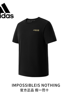 Adidas阿迪达斯男圆领短T2026春季新款T恤KU5311