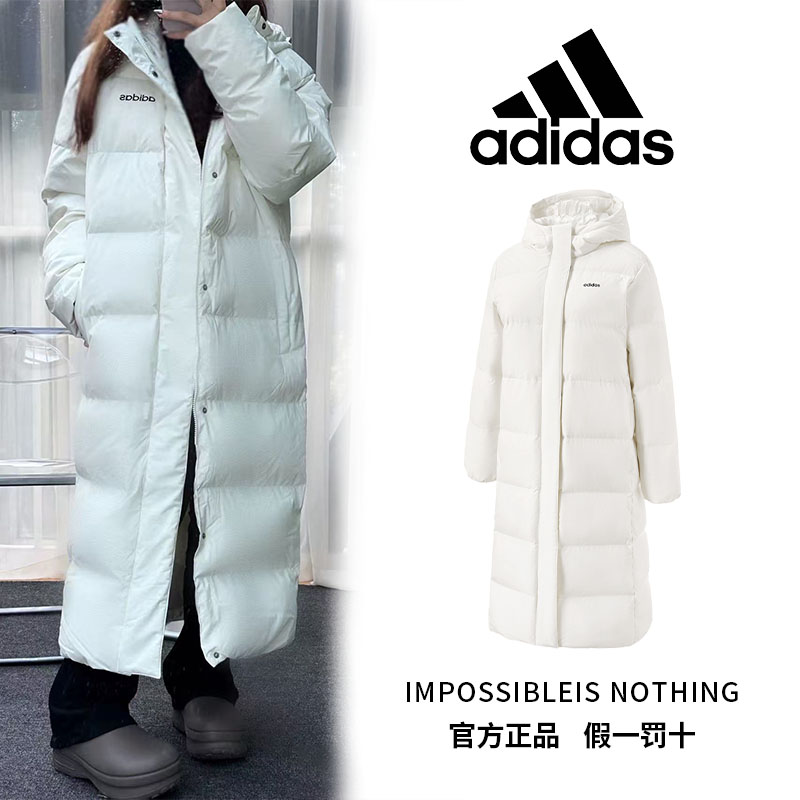 阿迪达斯冬季新款鸭绒外套女加厚