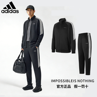 子套装 Adidas阿迪达斯男运动休闲套装 上衣裤 新款 KG8951 2026春季